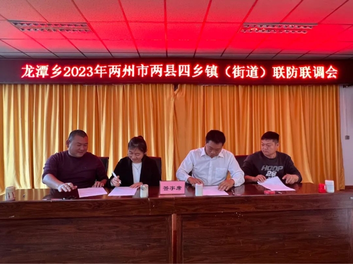 微信图片_20230209084540