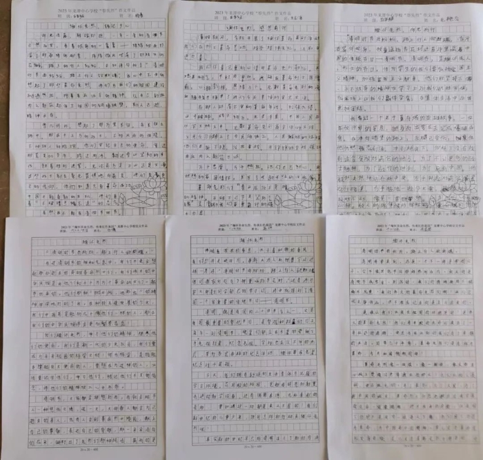 微信图片_20230420103450