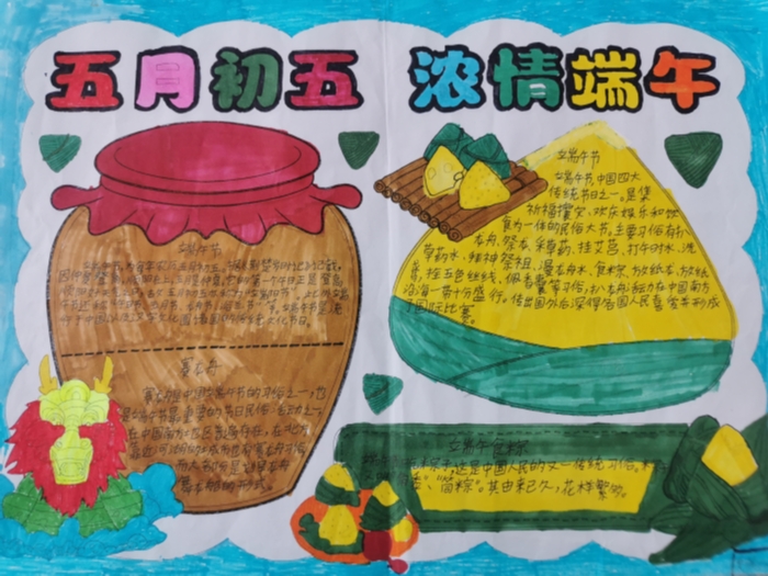 微信图片_20230627103511