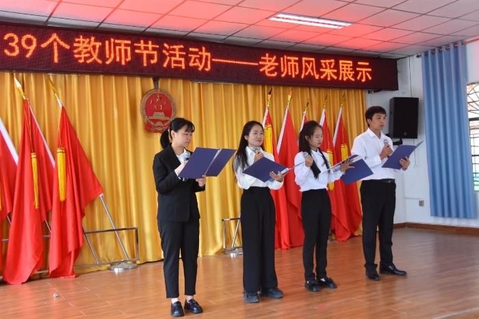 微信图片_20230913231004