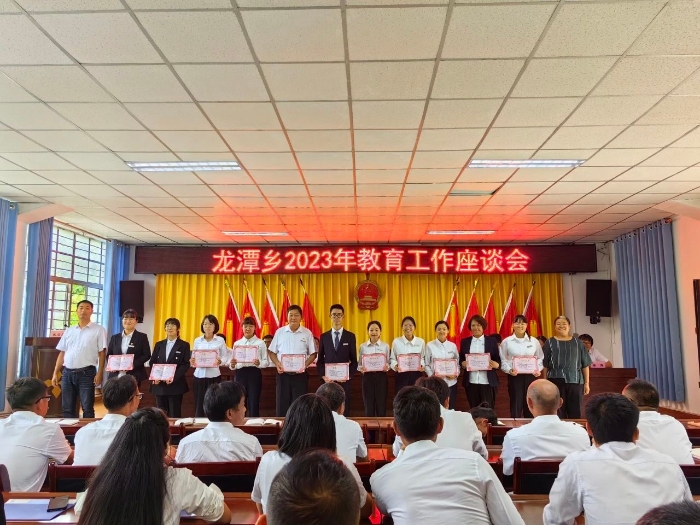 微信图片_20230913230948
