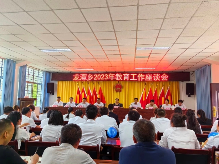 微信图片_20230913230953