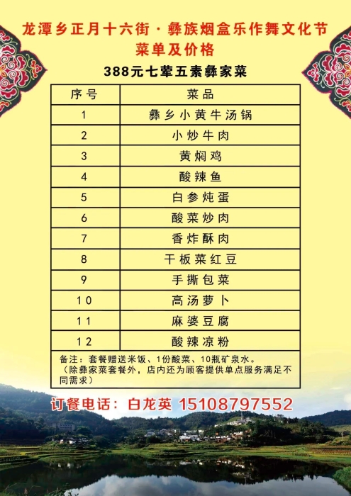 微信图片_20250210144858